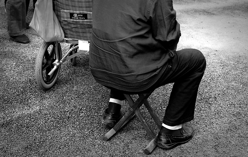 view big picture